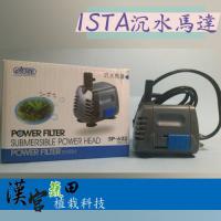 沈水過濾器SP-602